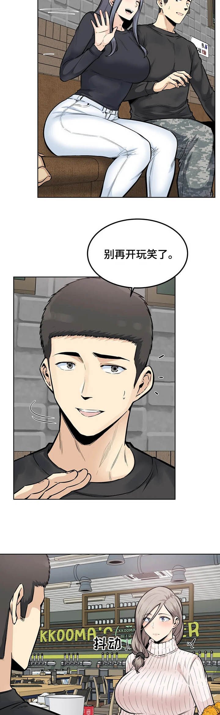 第31章：你是我的