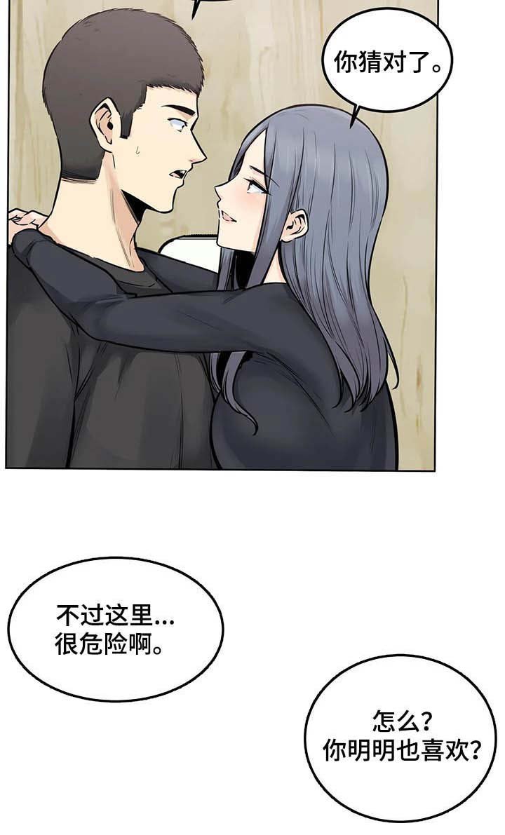 第31章：你是我的
