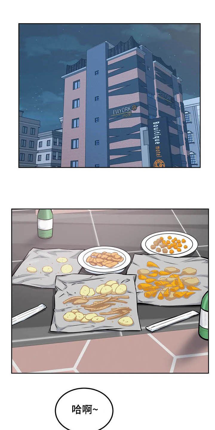 第32章：怀疑