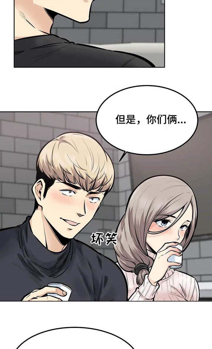 第32章：怀疑