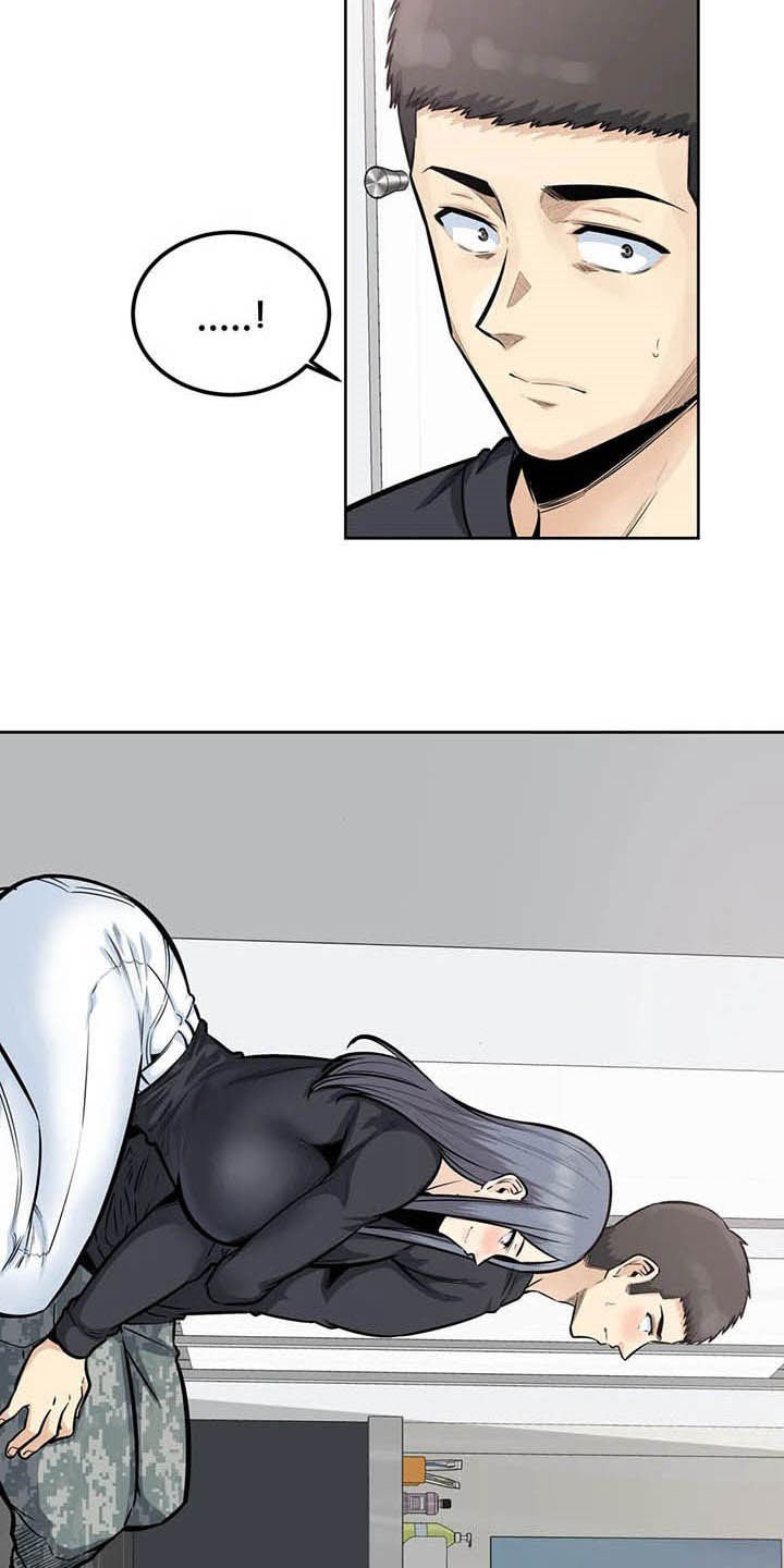 第32章：怀疑