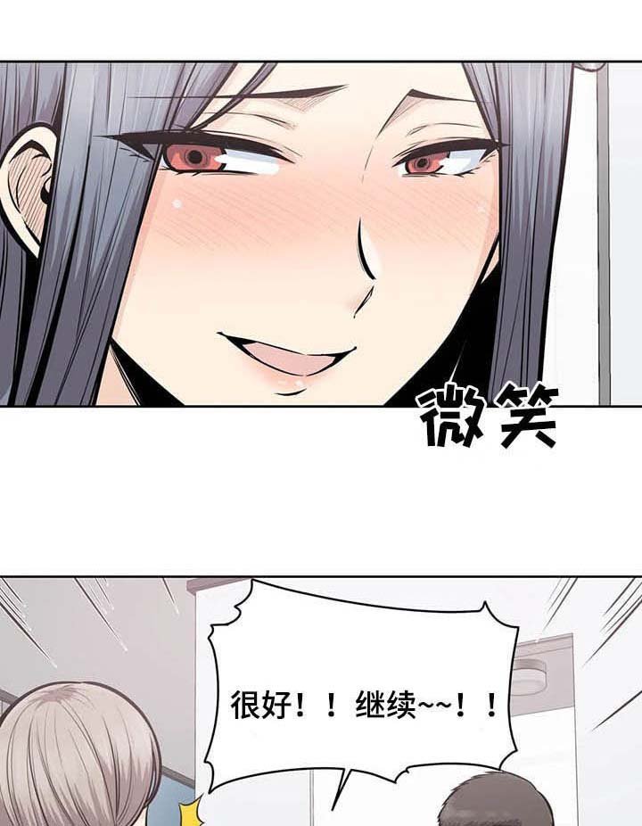 第32章：怀疑
