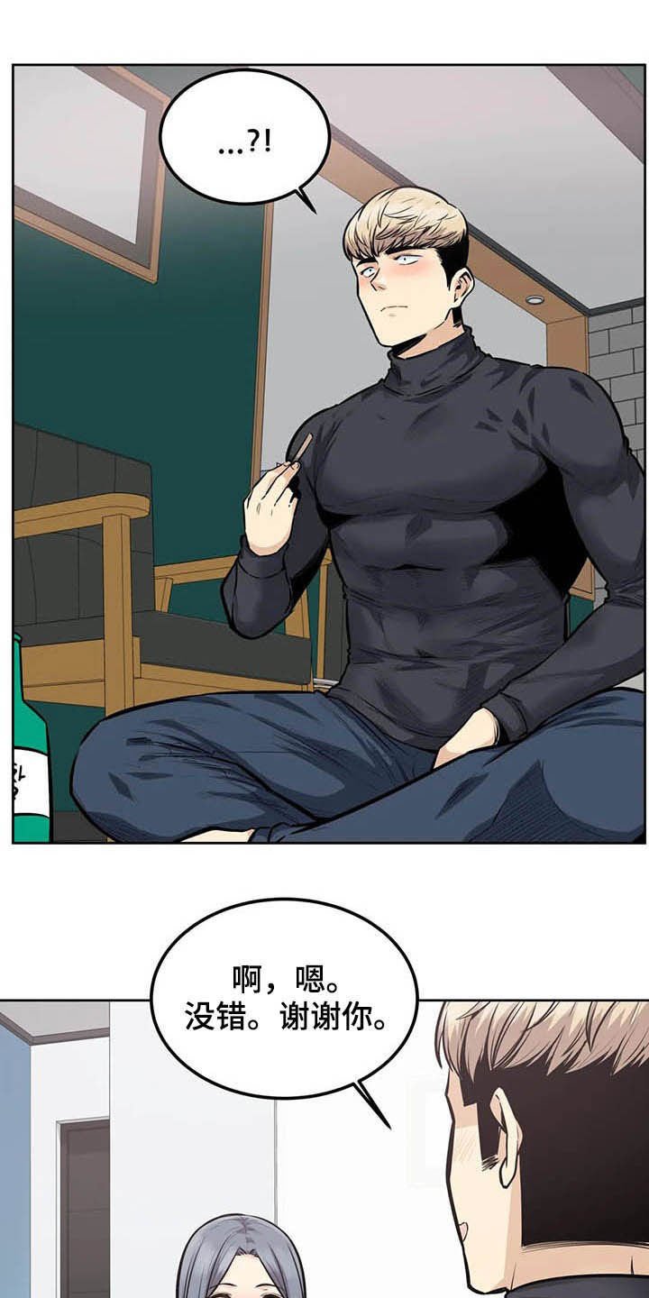 第33章：嘘，安静