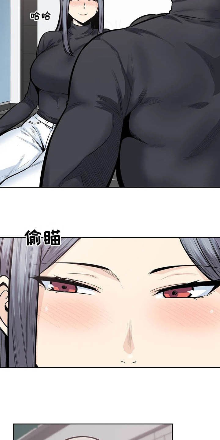 第33章：嘘，安静