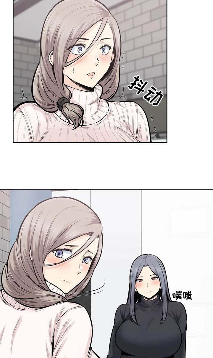 第33章：嘘，安静