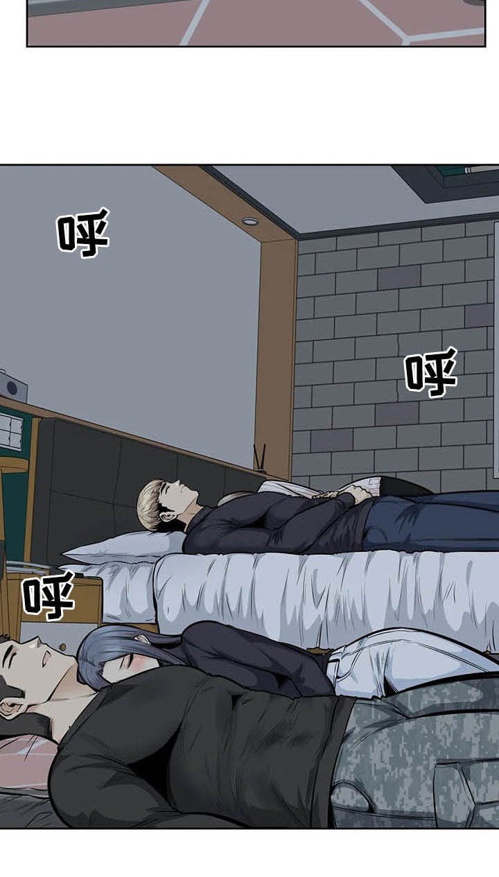 第33章：嘘，安静