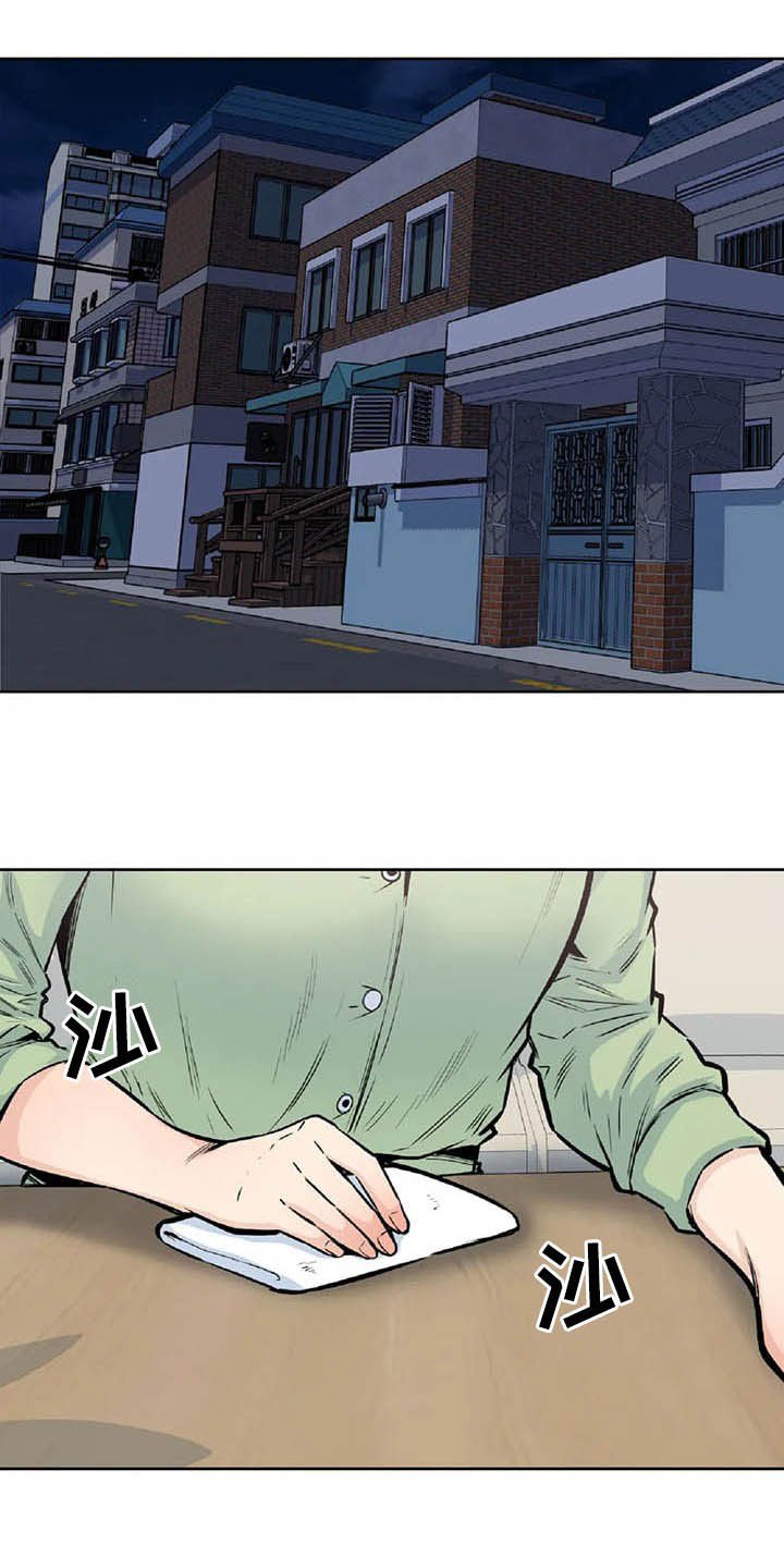 第34章：不承认