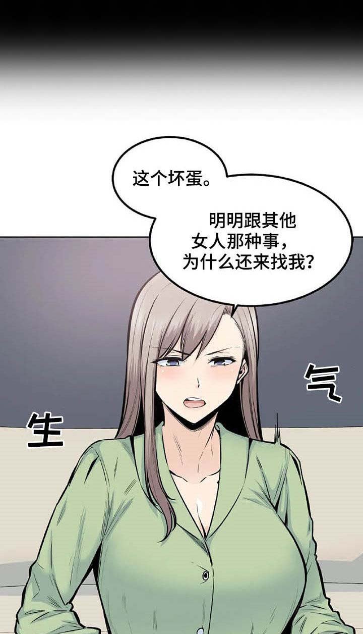 第34章：不承认