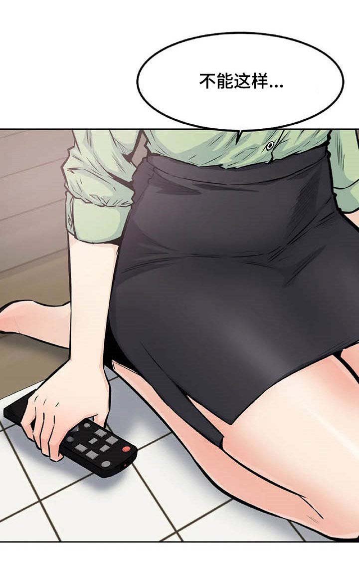 第34章：不承认