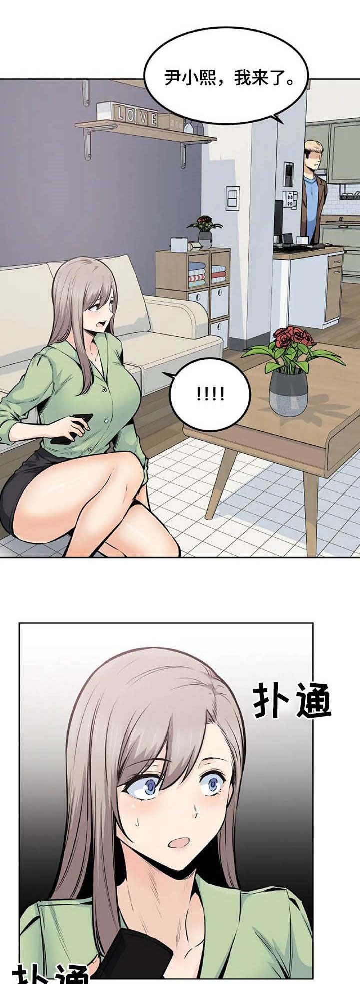第34章：不承认