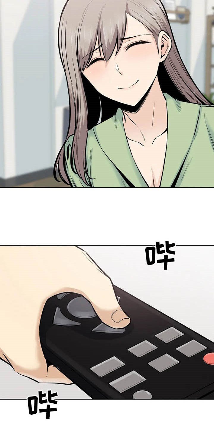 第34章：不承认