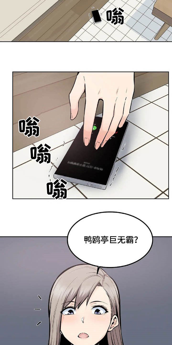 第35章：主动