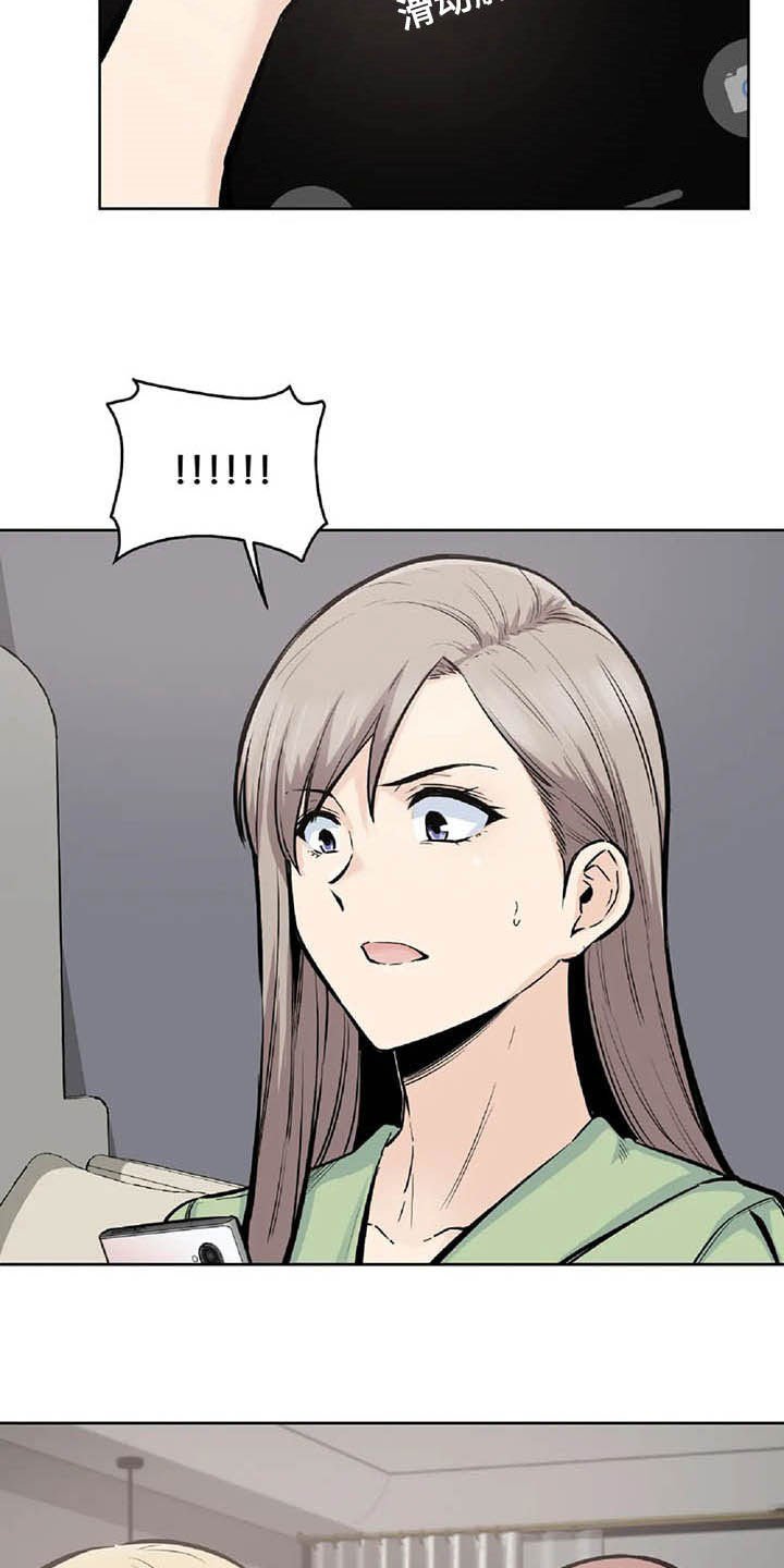 第35章：主动
