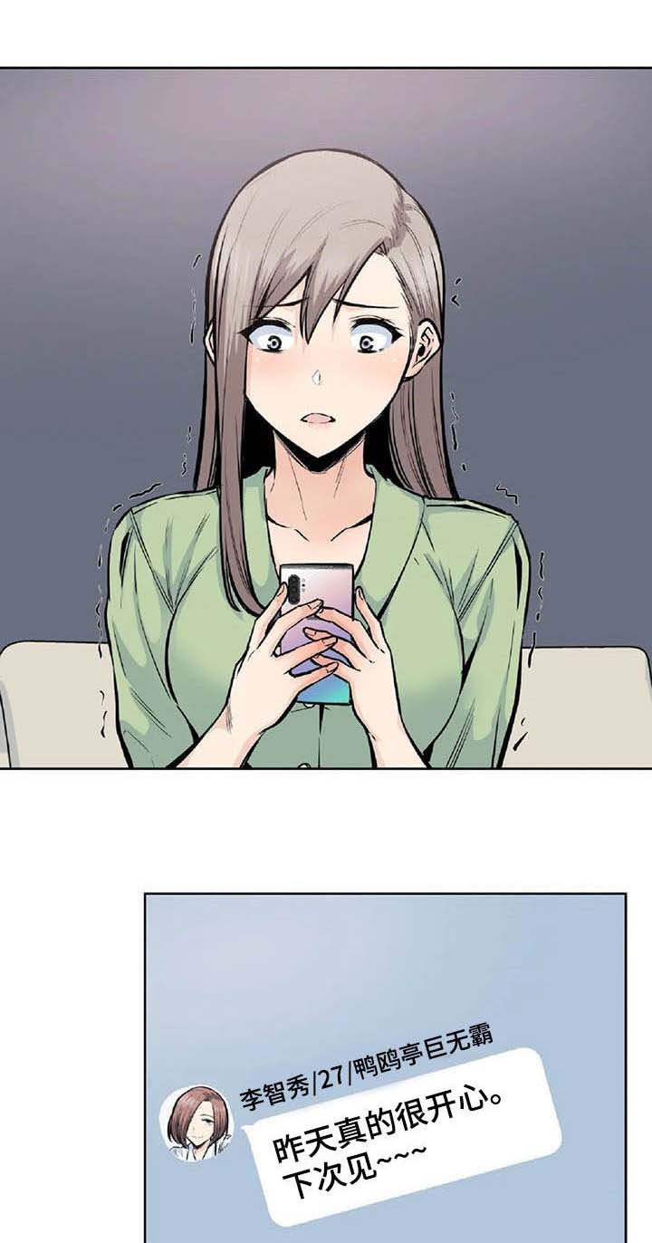 第35章：主动