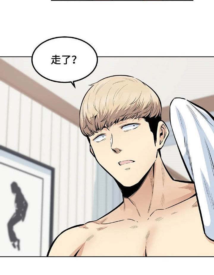 第35章：主动