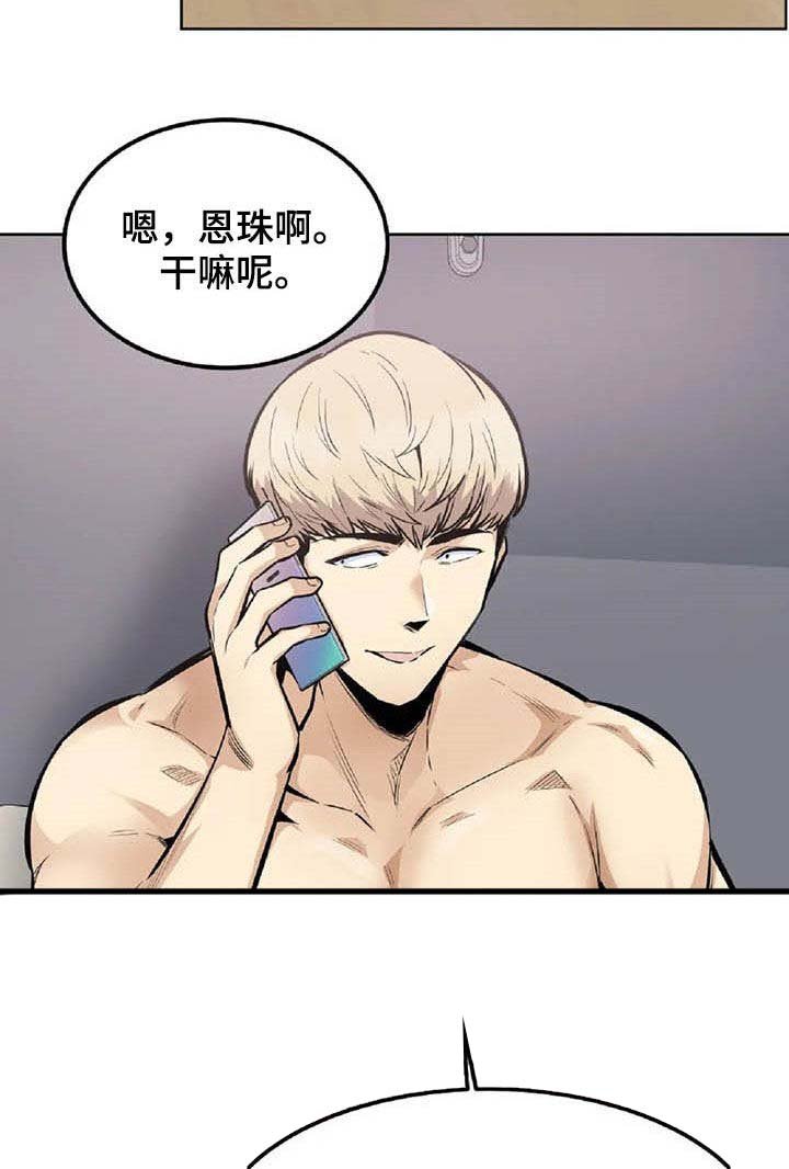 第36章：发现