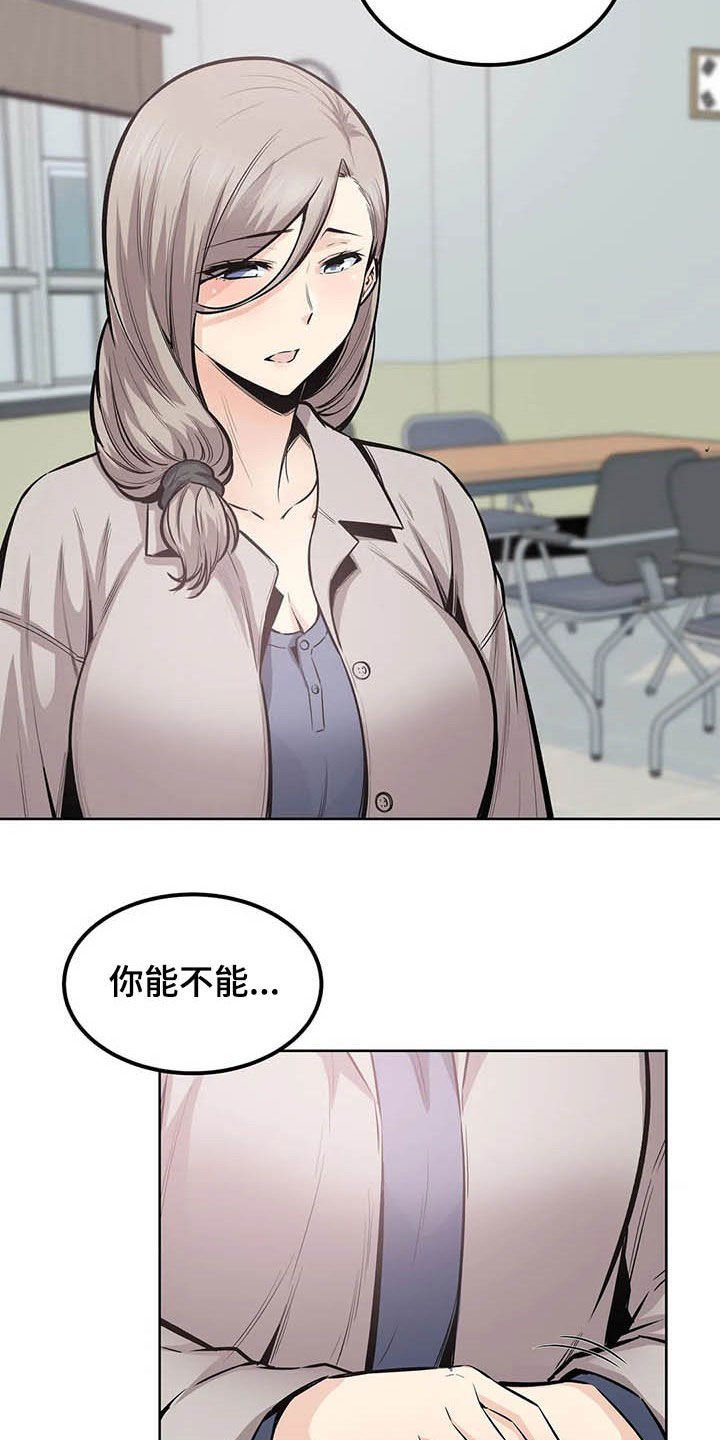第36章：发现