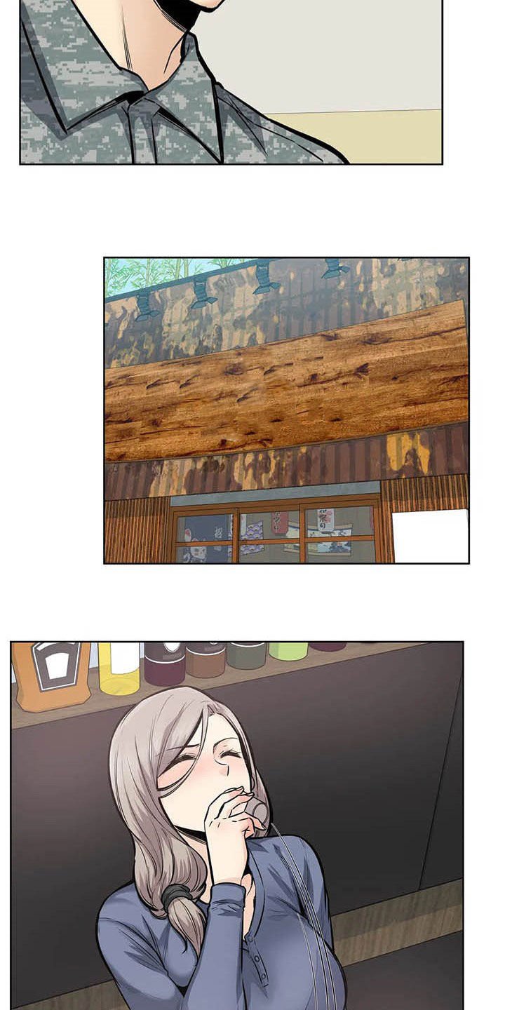 第37章：询问