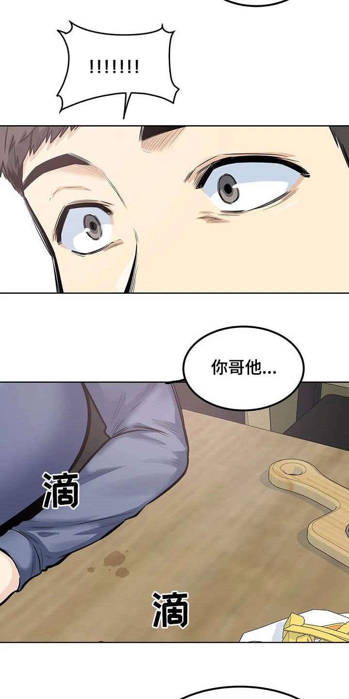 第37章：询问