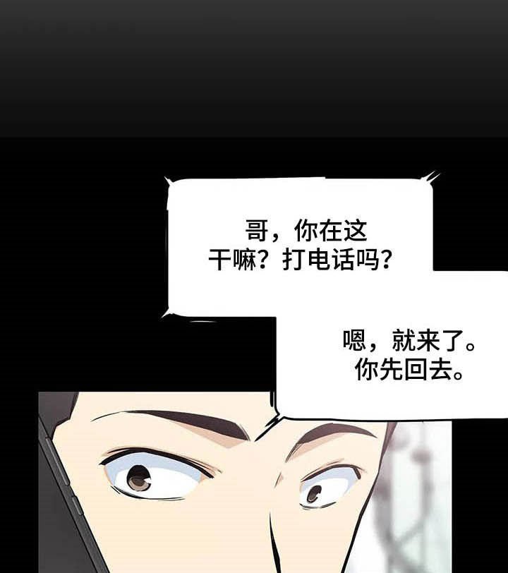 第37章：询问
