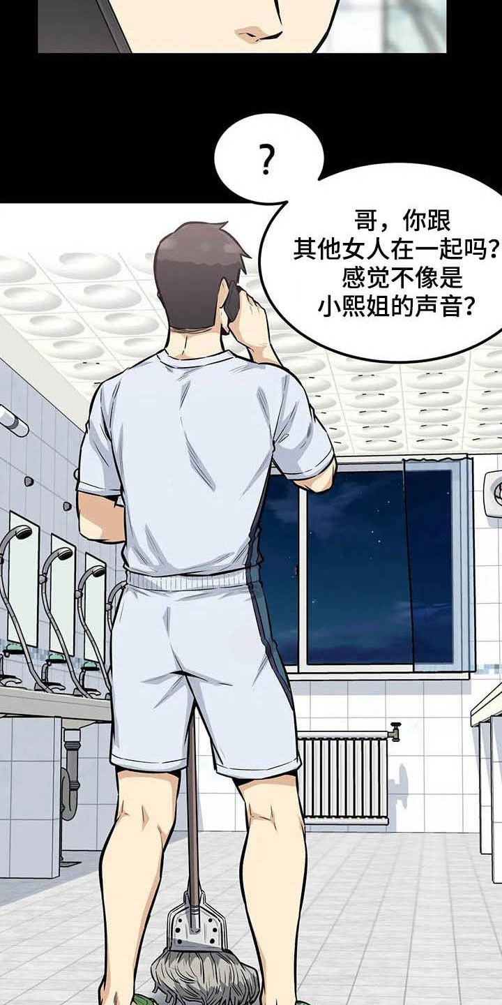 第37章：询问