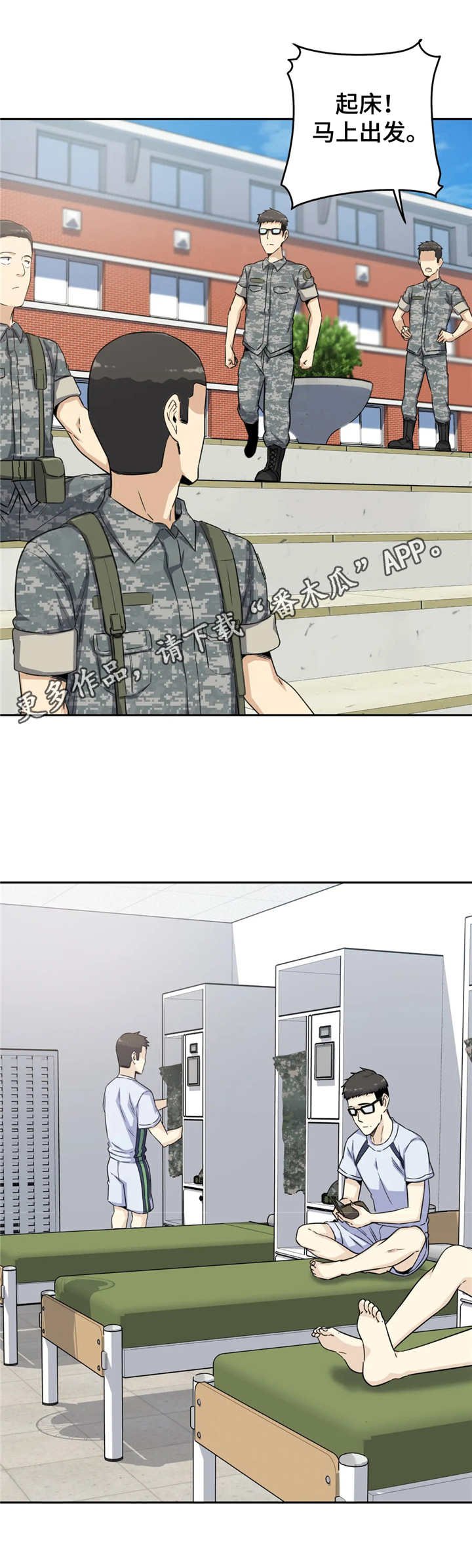 第4章：深受打击