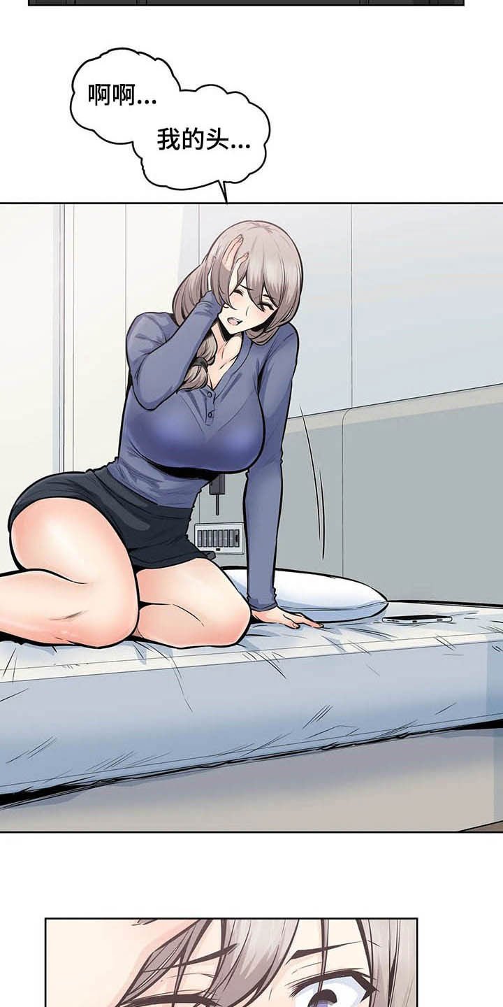 第40章：不重要了