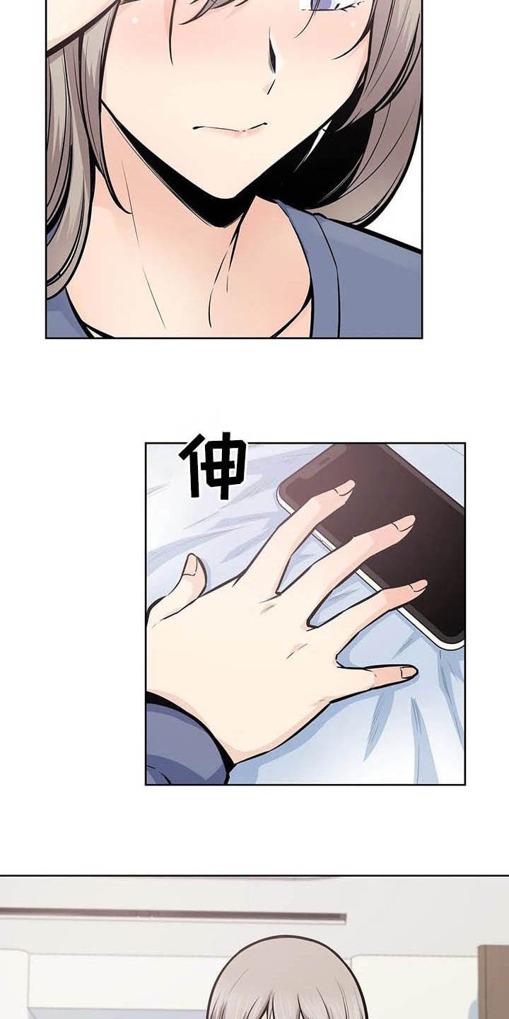 第40章：不重要了