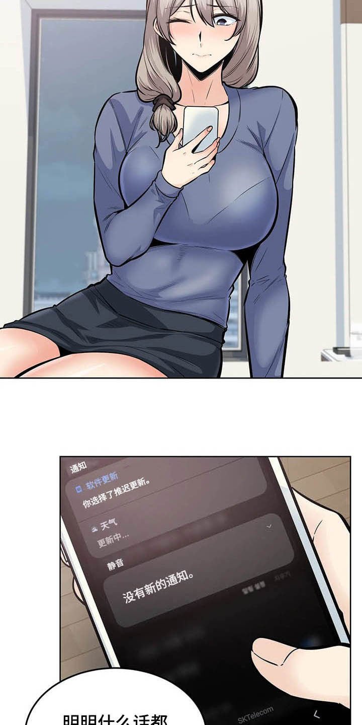 第40章：不重要了