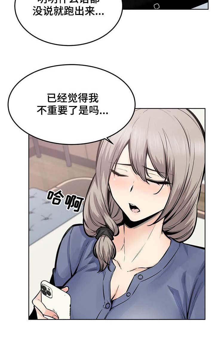 第40章：不重要了