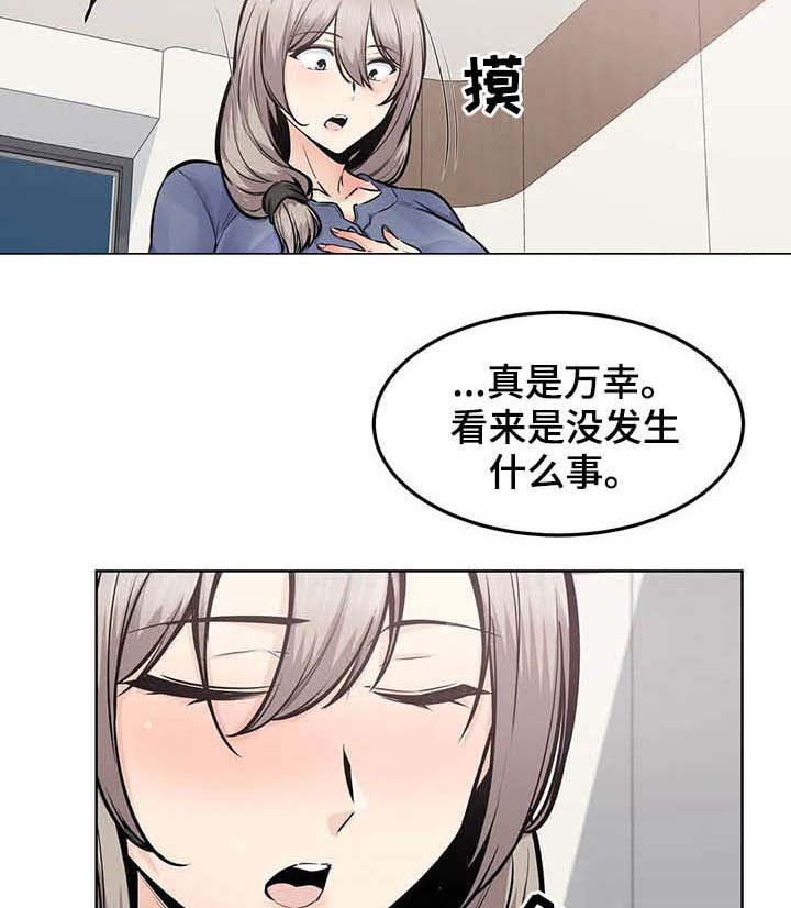 第40章：不重要了