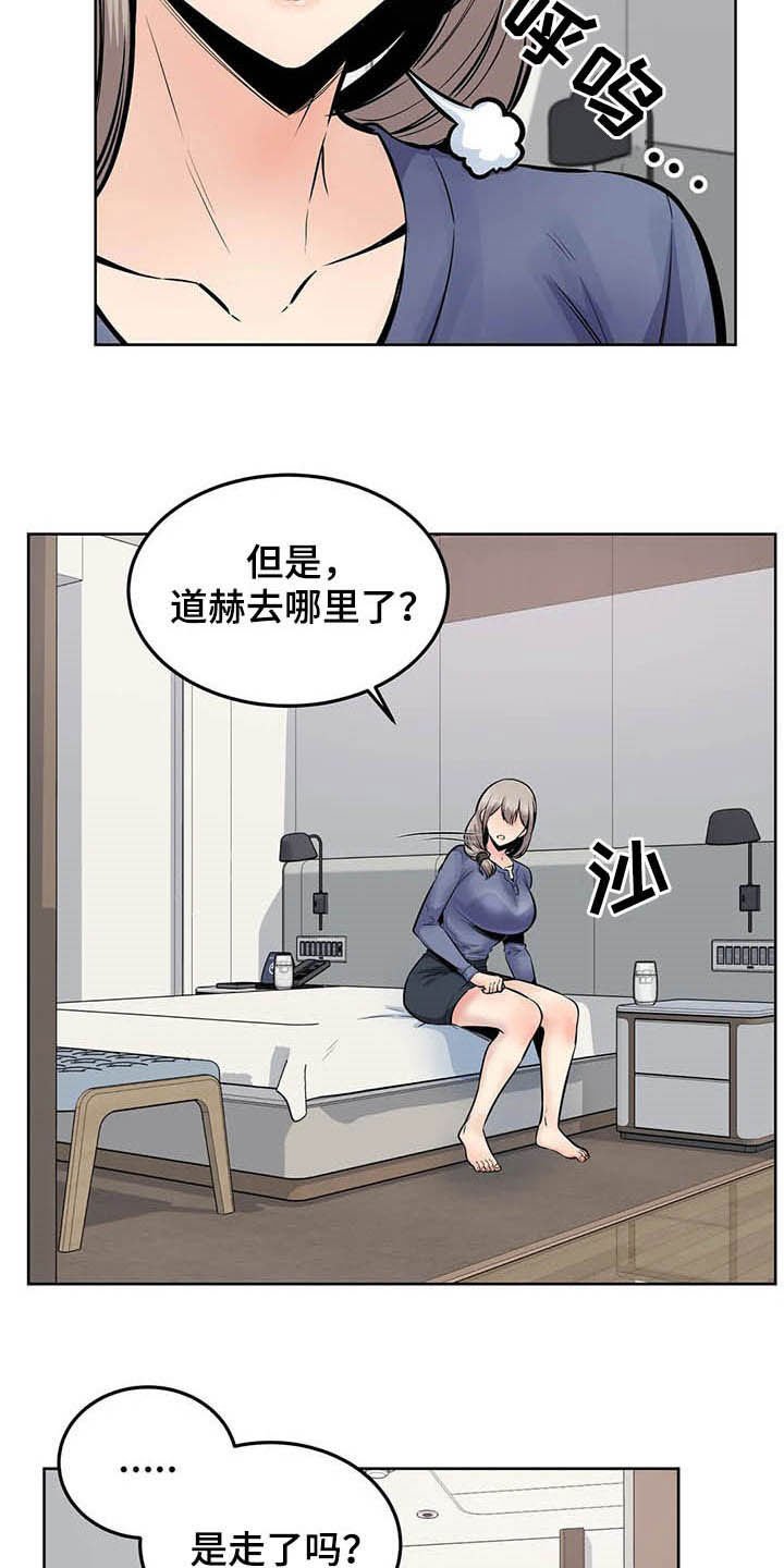 第40章：不重要了