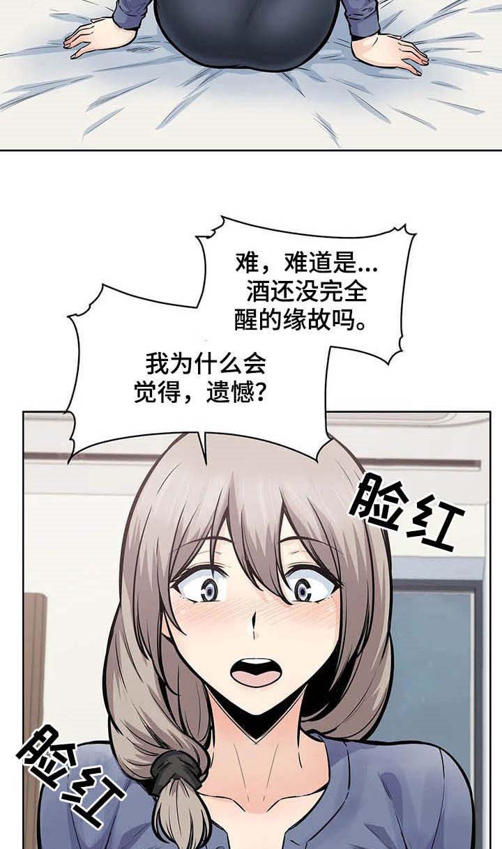 第40章：不重要了