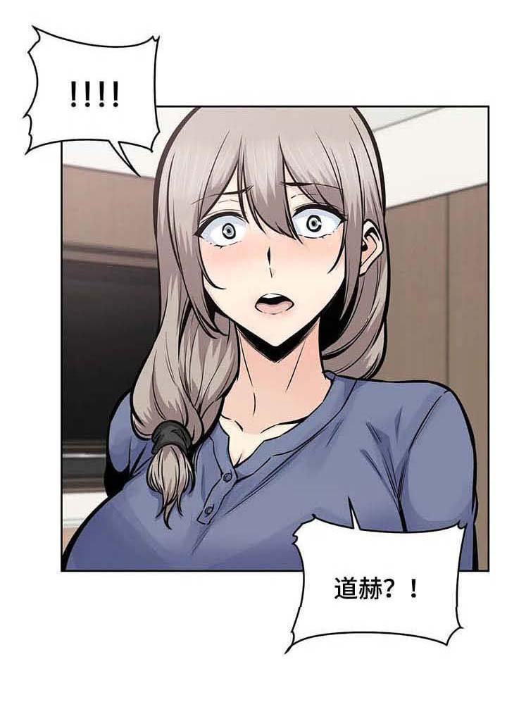 第41章：隔壁
