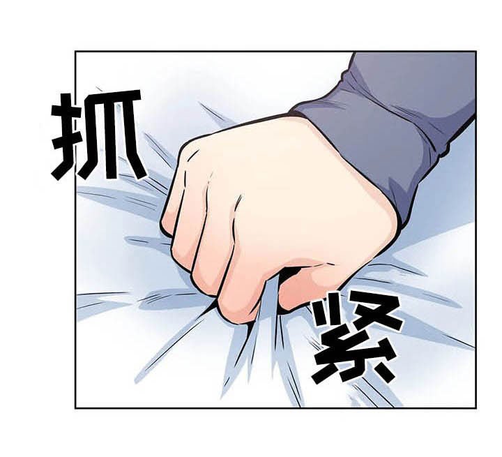 第41章：隔壁