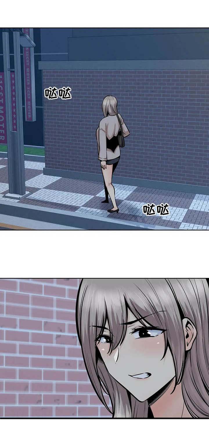 第41章：隔壁