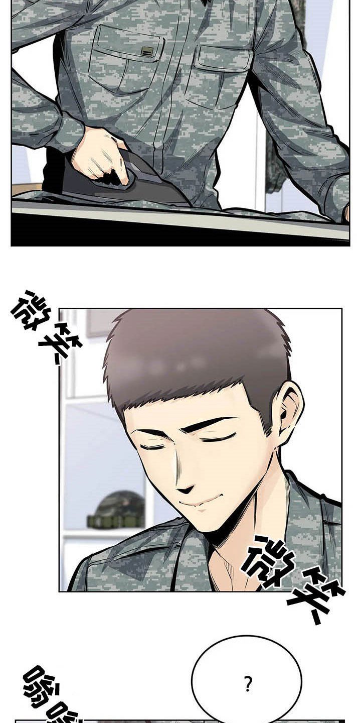 第41章：隔壁