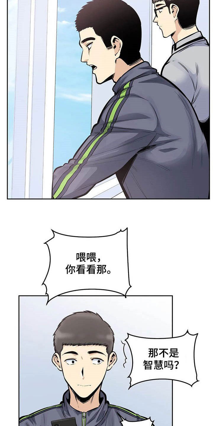 第42章：晋升