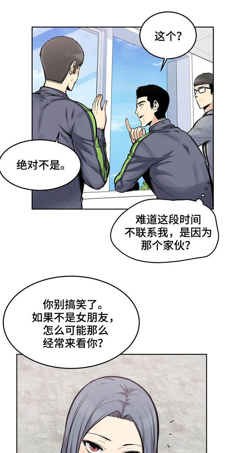第42章：晋升