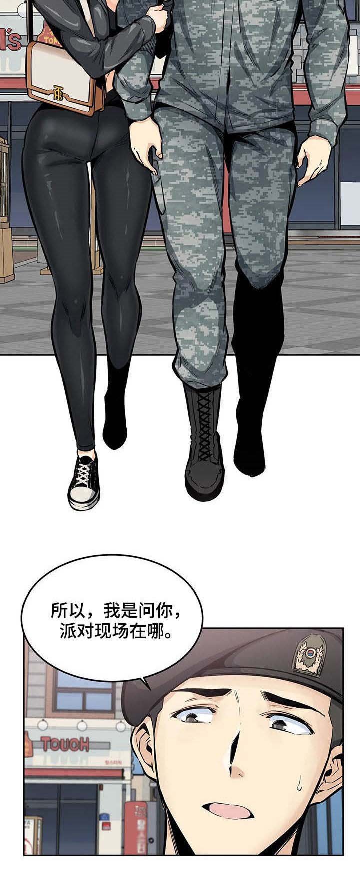 第42章：晋升
