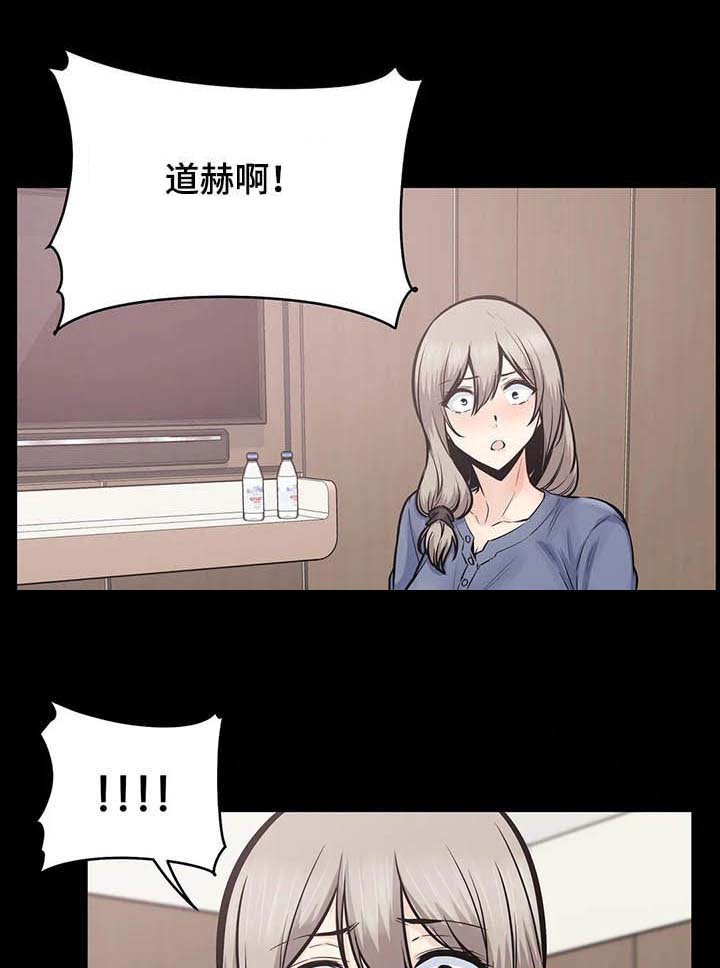 第43章：派对