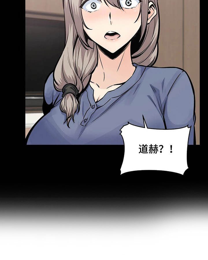 第43章：派对