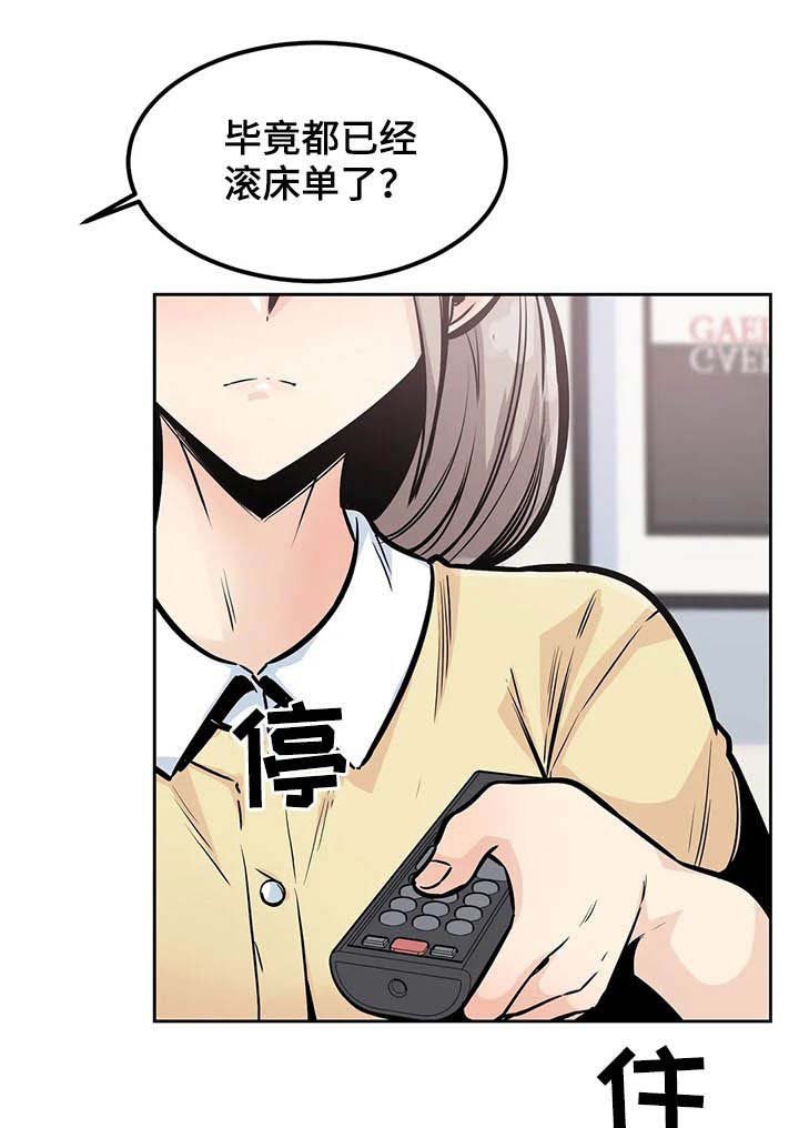 第44章：撮合