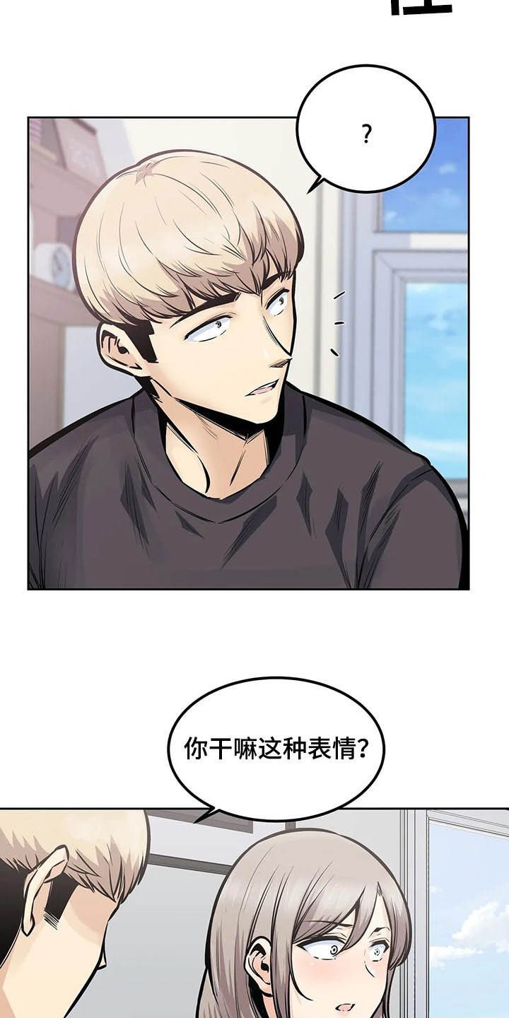 第44章：撮合