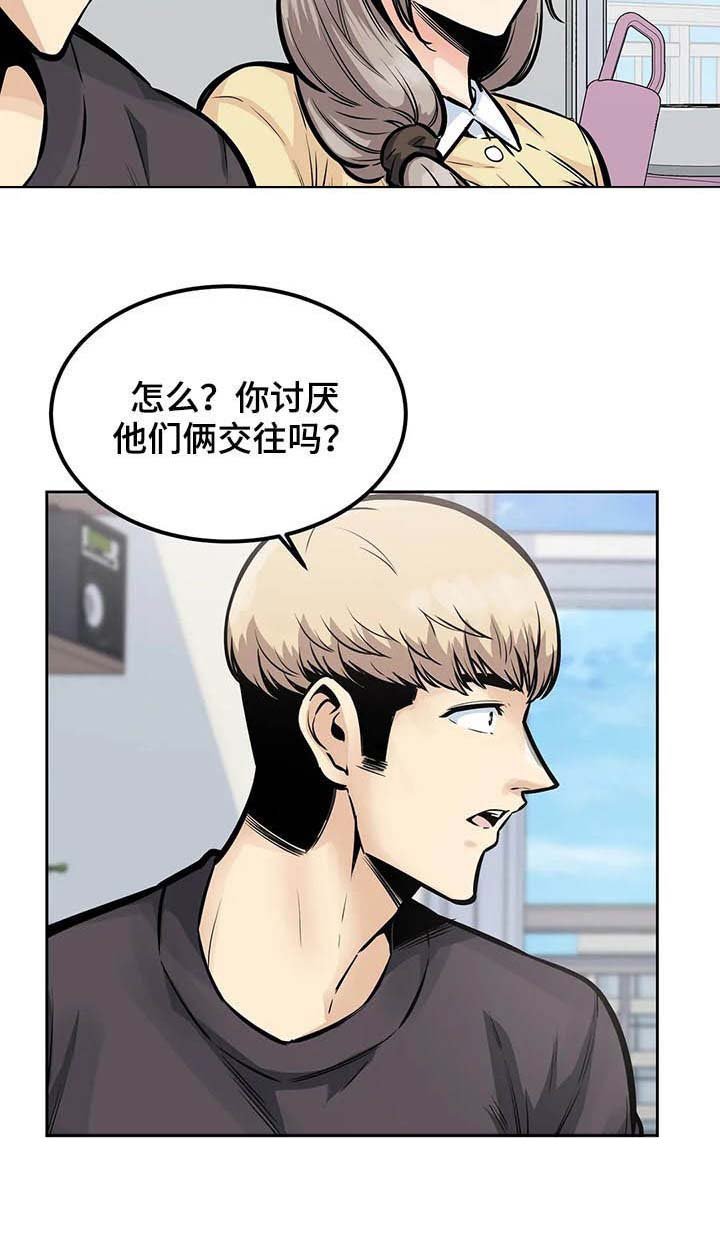 第44章：撮合