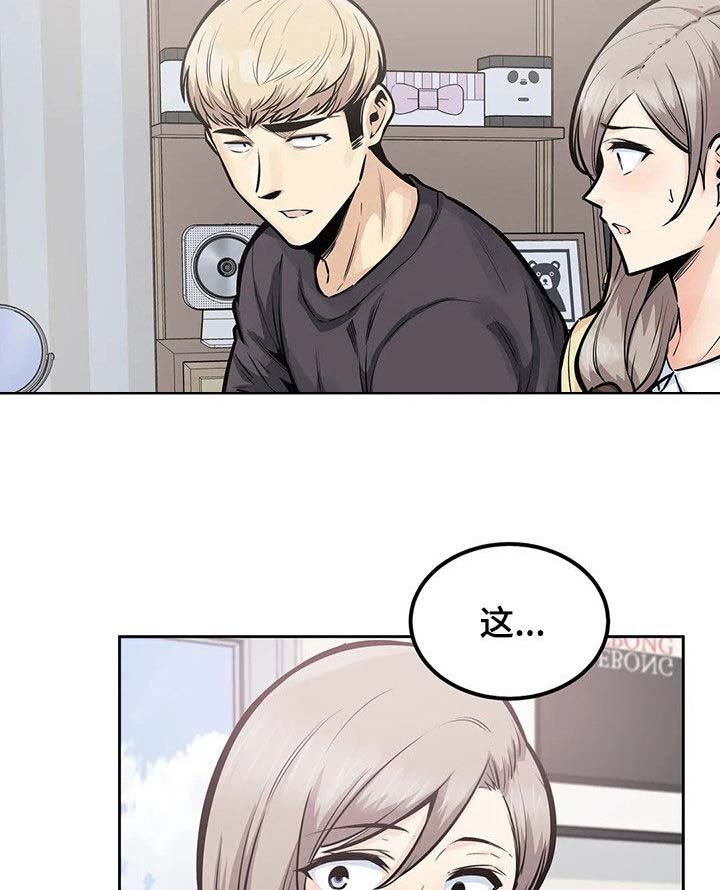 第44章：撮合