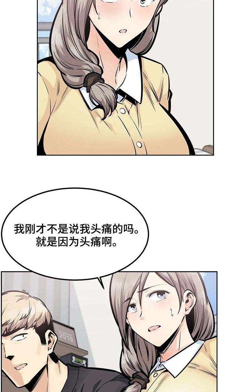 第44章：撮合