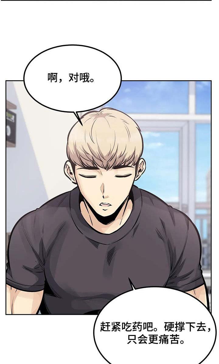 第44章：撮合