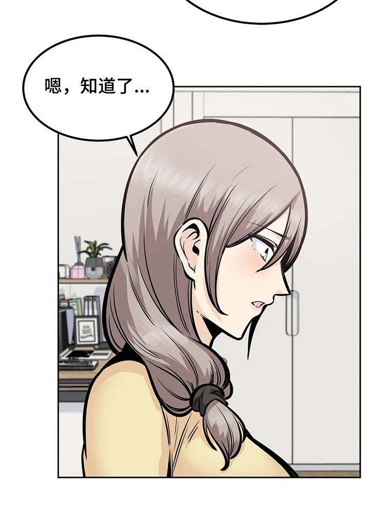 第44章：撮合