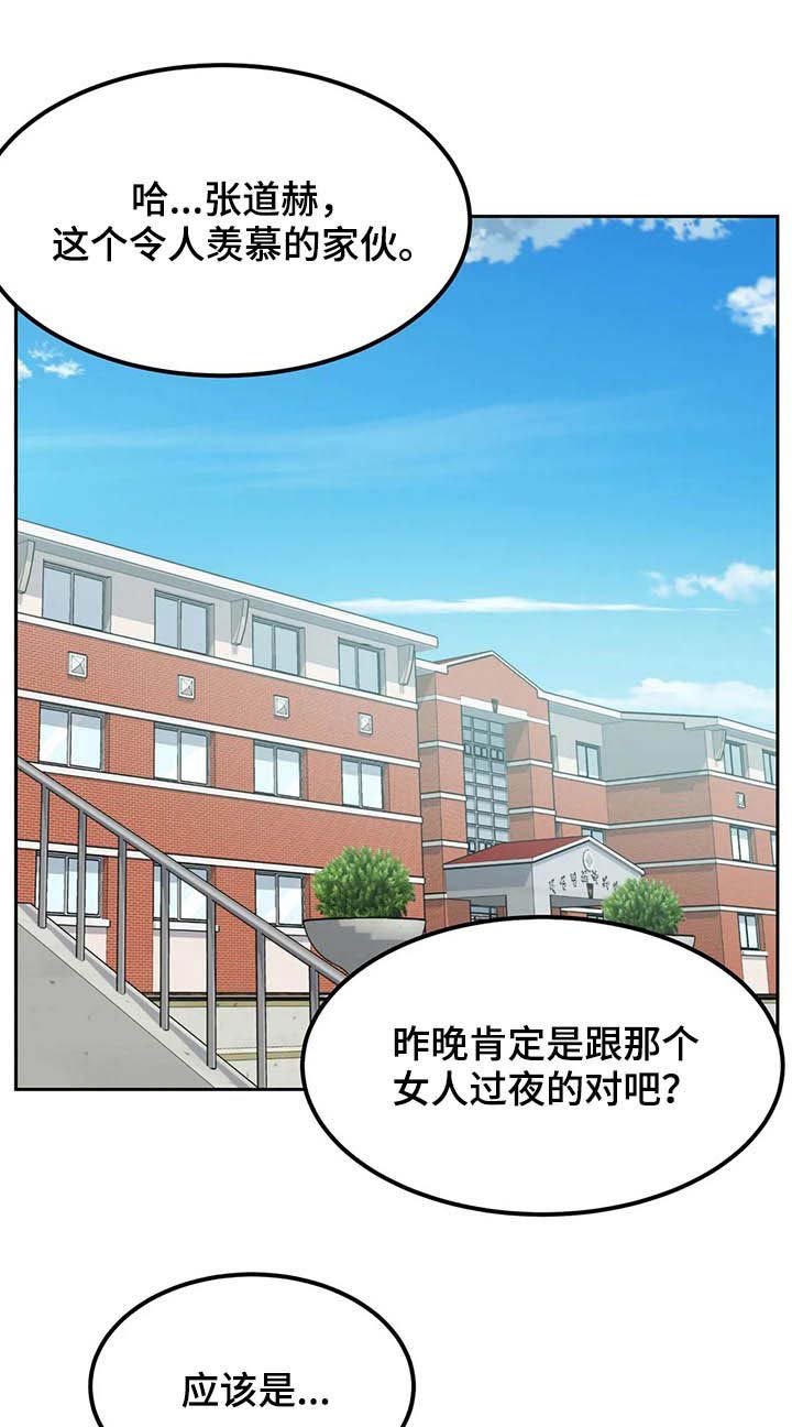 第44章：撮合